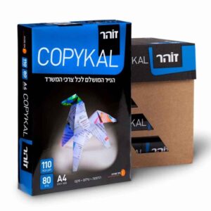 נייר A4 למדפסות דיו\לייזר 80 גרם 500 יחידות 5 חבילות | colors-il.com