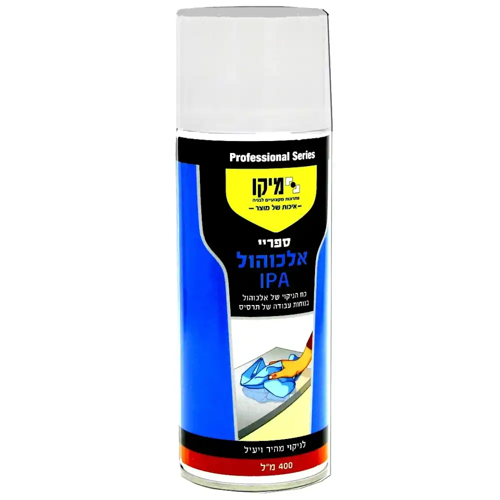 ספריי אלכוהול איזופרופיל לניקוי 400 מ"ל IPA Spray | colors-il.com